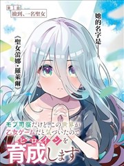 潮汐纪年剧集海报